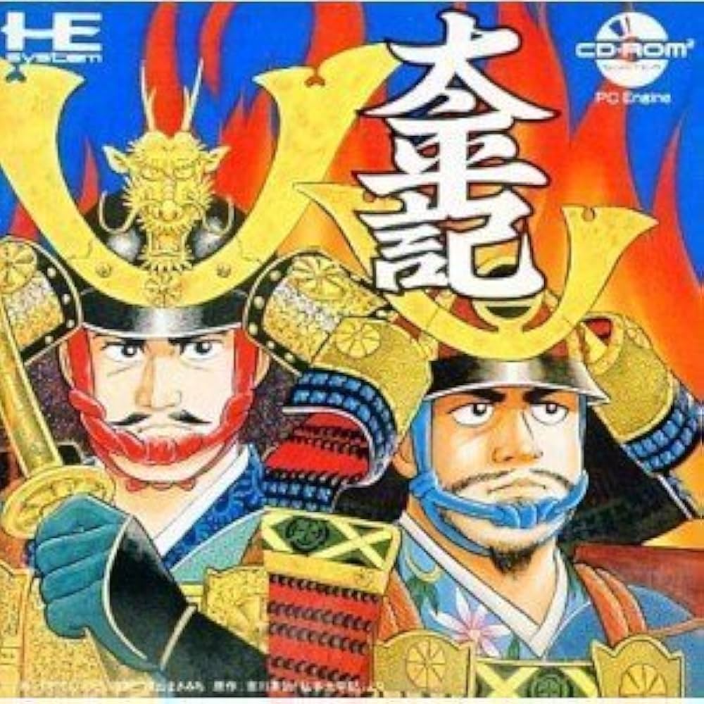中古品　PCエンジンCDソフト　太平記　歴史シミュレーションゲーム　INTEC 中古品 PCエンジンCDソフト 太平記 歴史シミュレーションゲーム